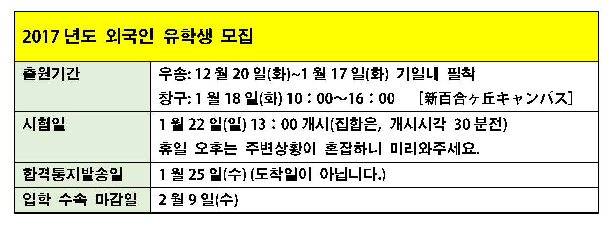 일본영화대학 (9).jpg
