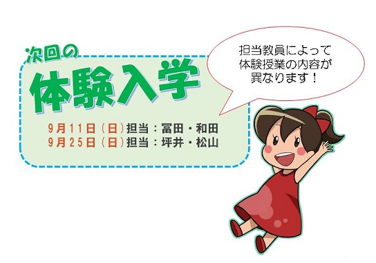 일본전자전문학교 코믹마켓  (5).jpg