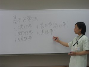 일본의학유정침구전문학교  (1).jpg