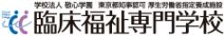 일본유학_임상복지전문학교  (5).JPG