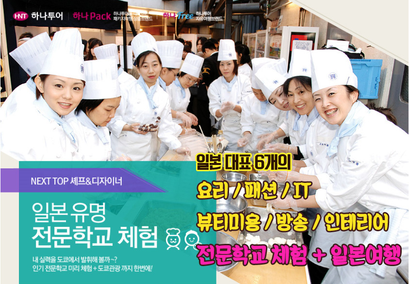헐리우드뷰티전문학교 졸업생  (10).jpg