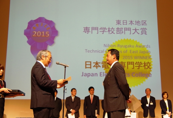 일본전자전문학교 일본유학 AWARDS2015  (16).jpg