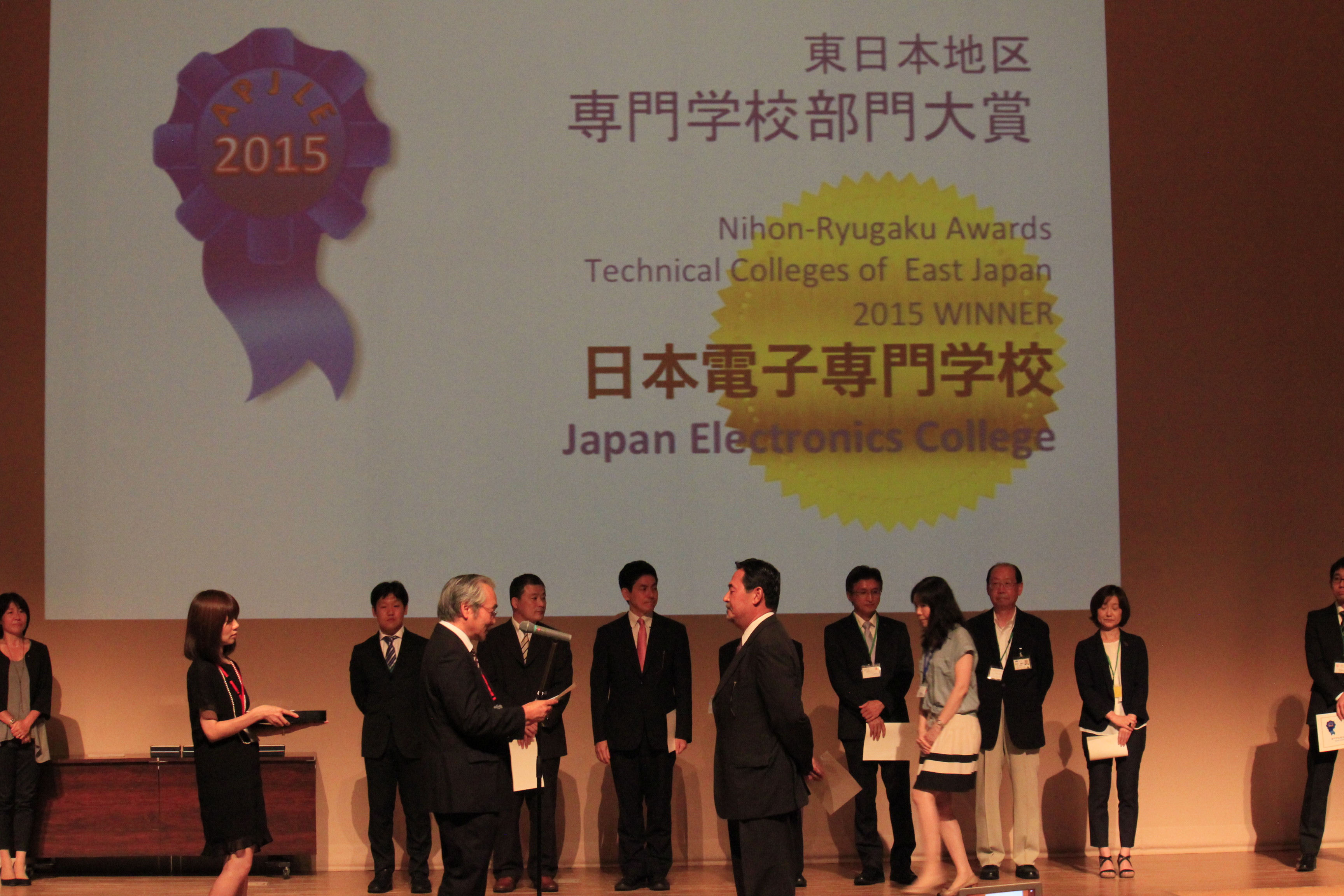 일본전자전문학교 일본유학 AWARDS2015  (3).JPG