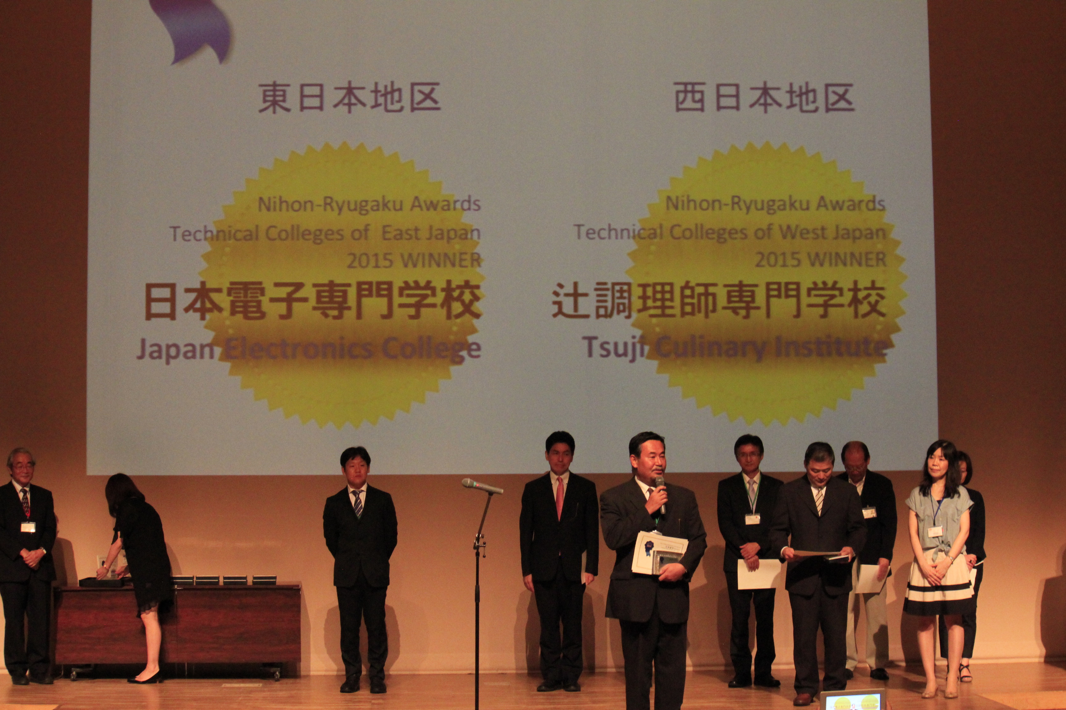 일본전자전문학교 일본유학 AWARDS2015  (6).JPG