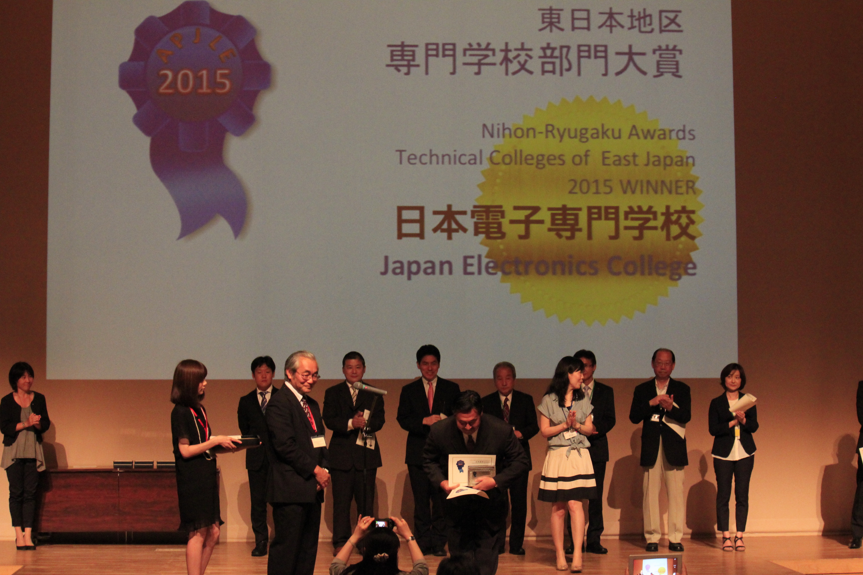 일본전자전문학교 일본유학 AWARDS2015  (5).JPG