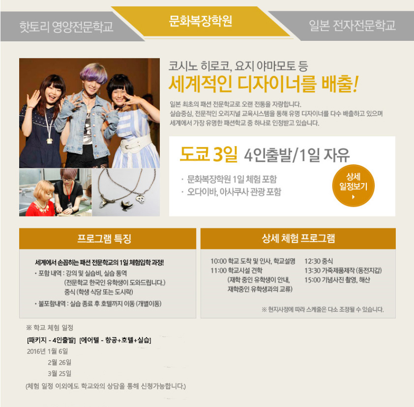 문화복장학원  (5).jpg