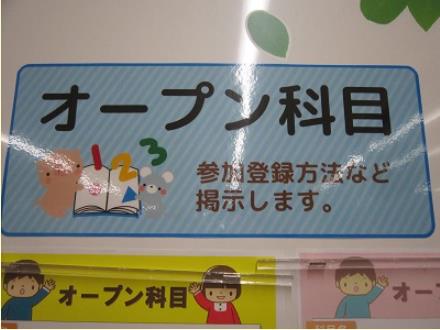 일본아동교육 전문학교  (1).JPG
