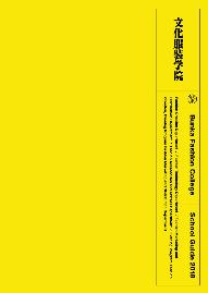 문화복장학원  (5).JPG