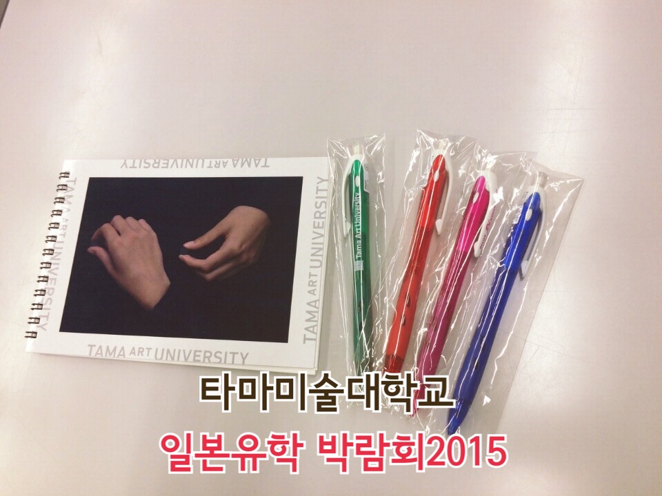 2015 일본유학박람회  (4).JPG