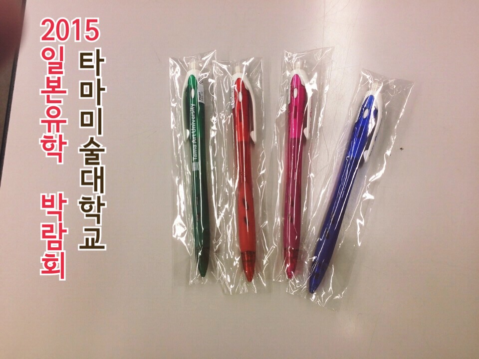2015 일본유학박람회  (3).JPG