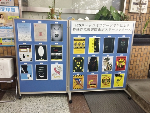 ICS컬리지오브아츠 전문학교 (7).jpg