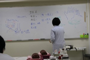 일본침구학교  (6).jpg