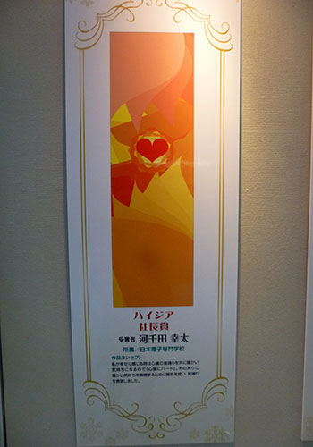 일본전자전문학교  (10).jpg