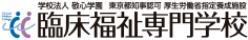 임상복지전문학교 (8).jpg