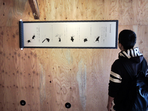 도쿄디자인전문학교  (9).jpg