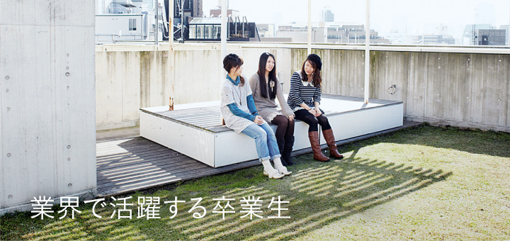 도쿄디자인전문학교 (3).jpg