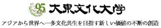 일본대학_다이토분카대학 (14).JPG