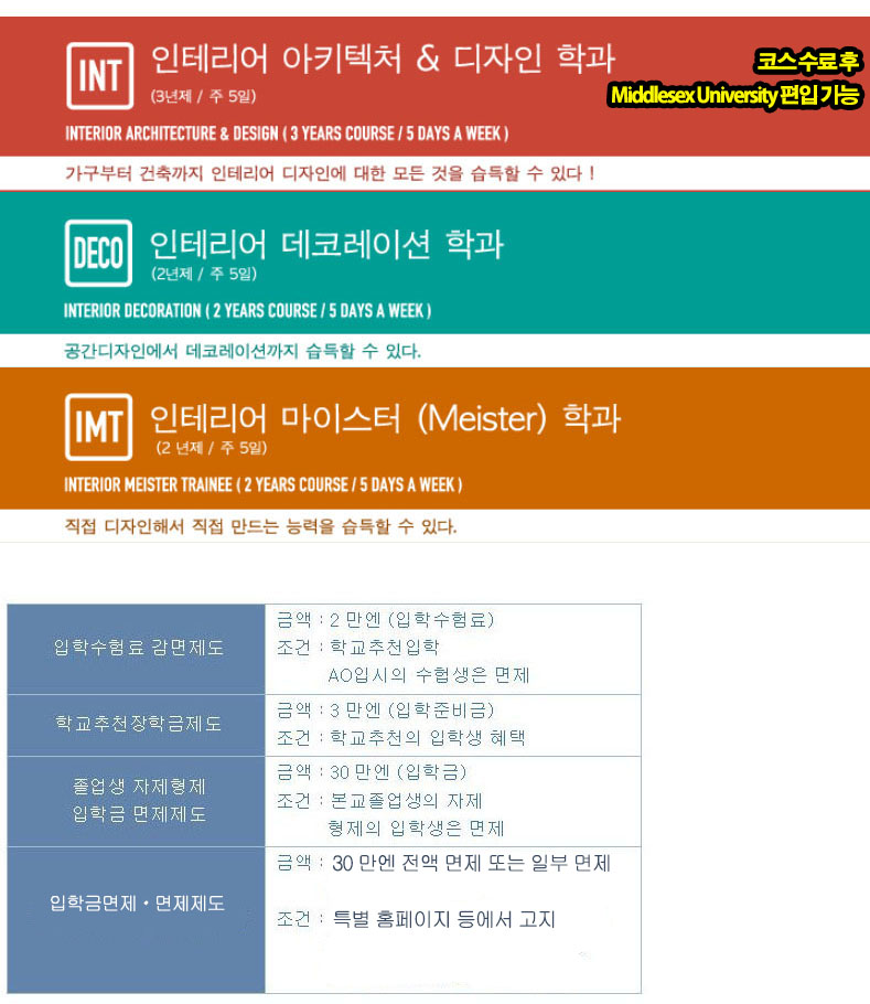 ics컬리지 3.jpg