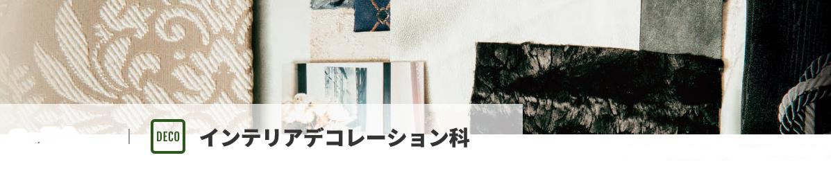 ICS컬리지오브아츠 데코레이션학과  (1).JPG