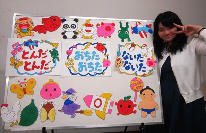 일본아동교육전문학교  (9).jpg