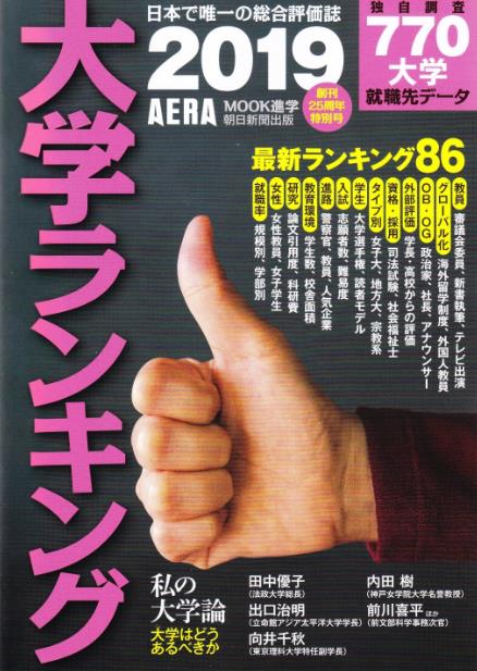 일본대학_다이토분카대학  (5).JPG