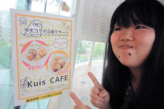 칸다외어대학 KUIS Café (5).jpg