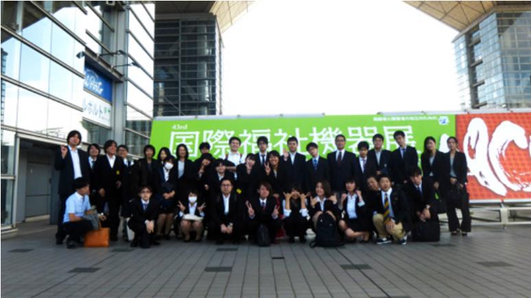일본복지교육 전문학교 (5).JPG