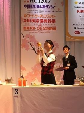 일본호텔스쿨  (4).JPG