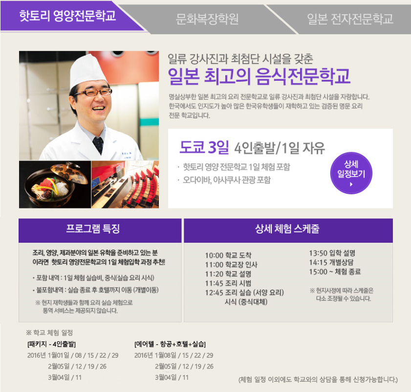 핫토리 (6).jpg
