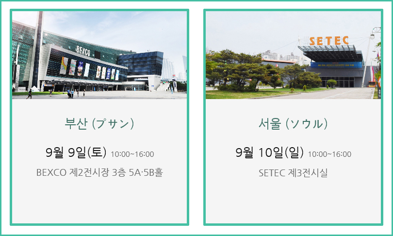 일본유학박람회_다이토분카대학 (12).jpg