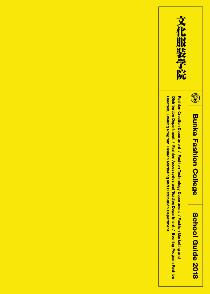 일본유학_문화복장학원  (10).JPG