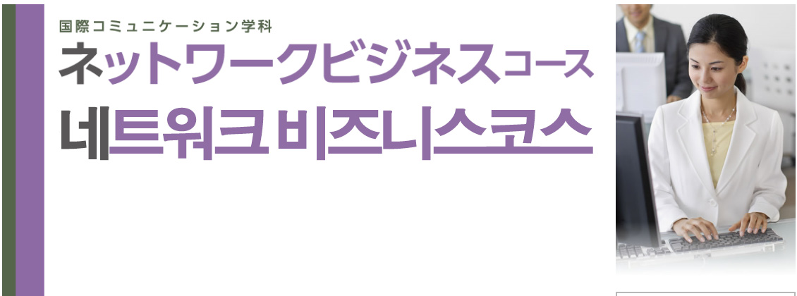 동경외어전문학교 (3).jpg