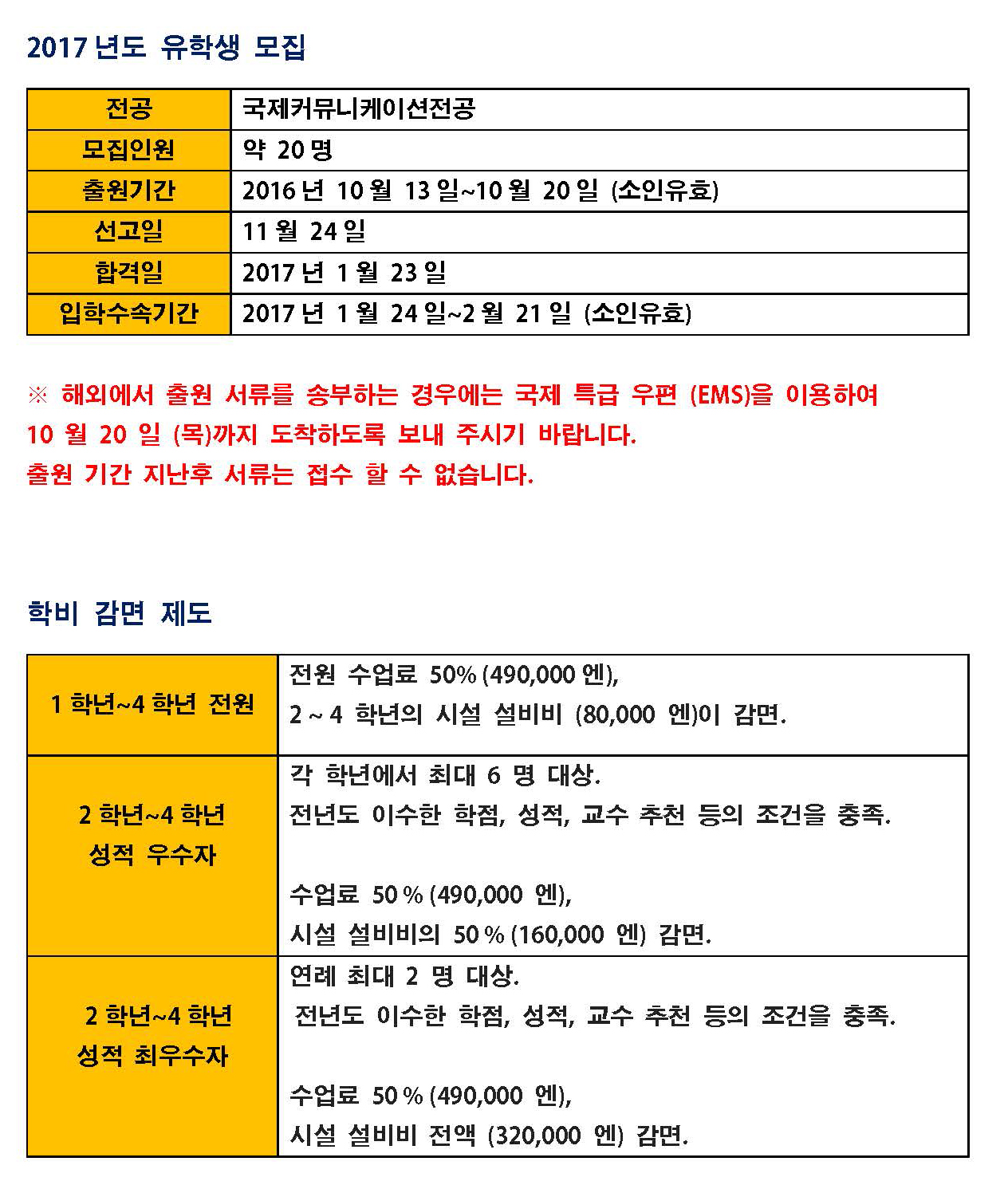 칸다외어대학 (7).jpg