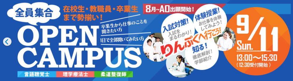 임상복지전문학교  (7).JPG