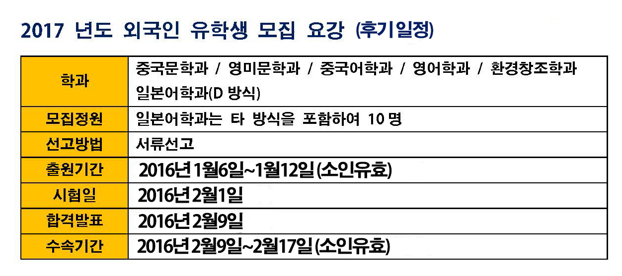 다이토문화대학 (6).jpg