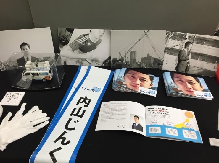 2015-05-27 16;38;10.JPG