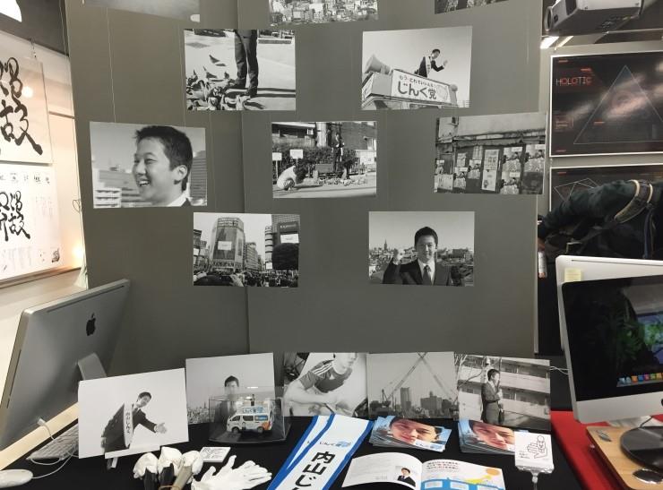 2015-05-27 16;38;02.JPG