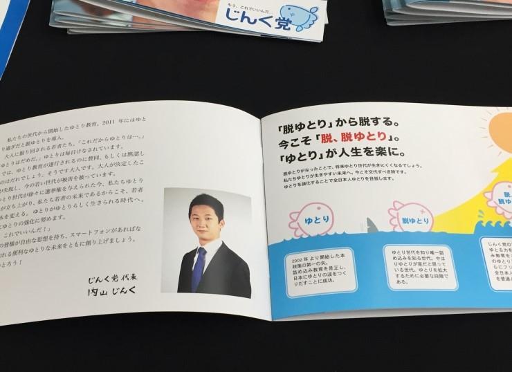 2015-05-27 16;38;25.JPG