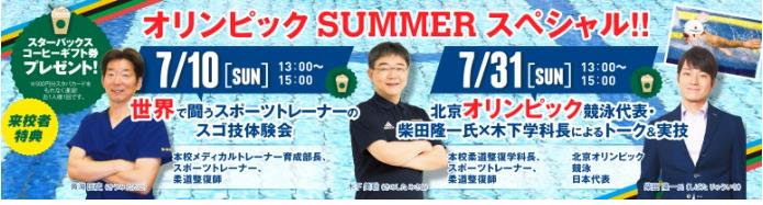 2016-06-29 15;32;58.JPG