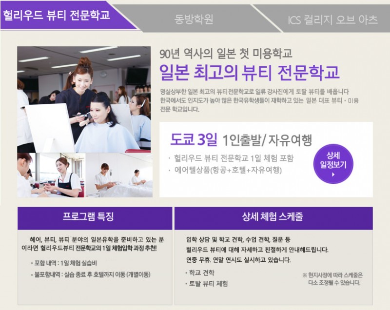 헐리우드 하나투어.jpg