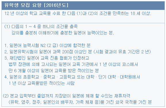 핫토리 일본식보급의 친선대사 (7).jpg