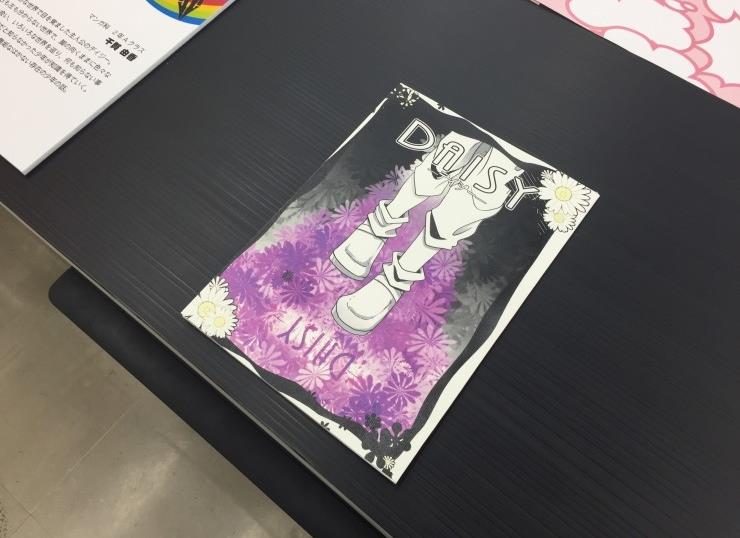 2015-05-27 14;48;32.JPG