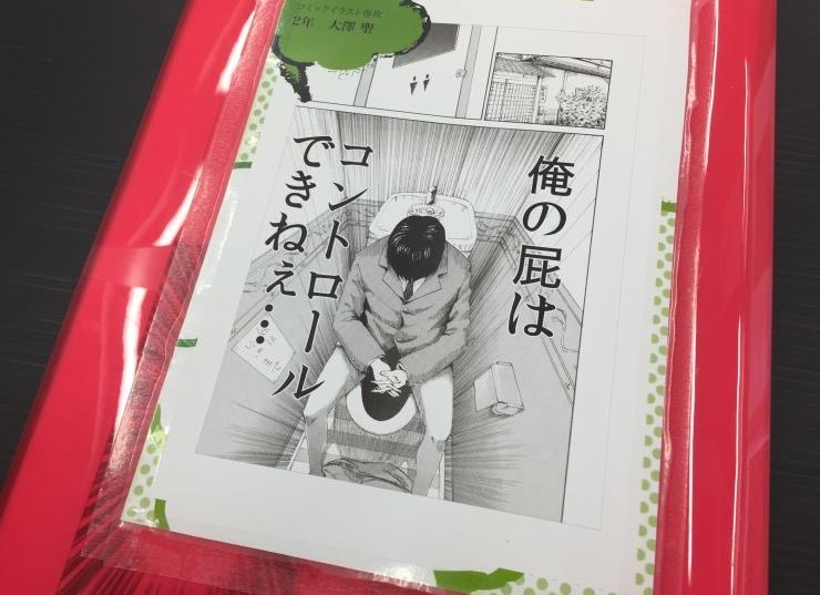 2015-05-27 14;51;25.JPG