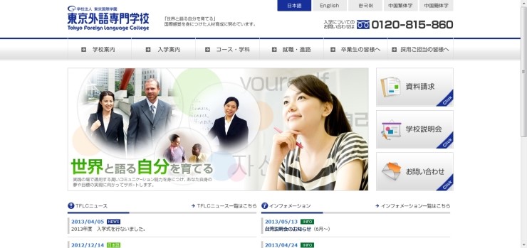 2013-05-20_12;01;19.jpg