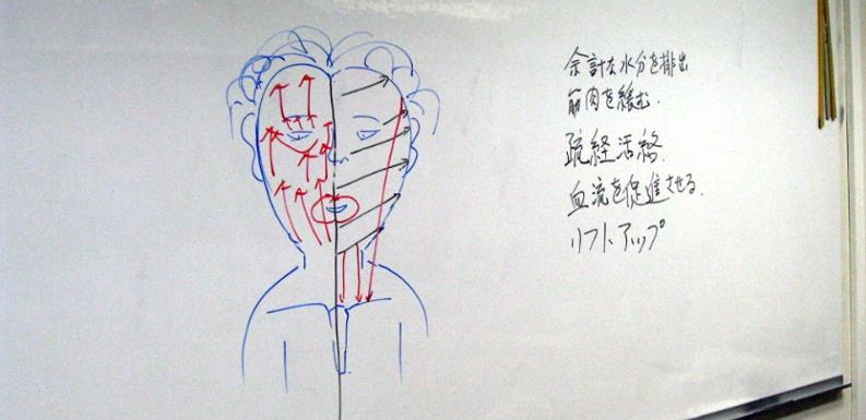 일본의학 유정침구 전문학교  (2).JPG