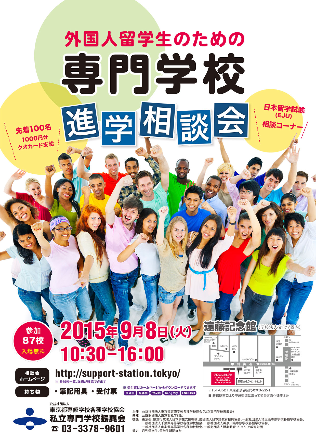 2015 유학생 설명회  (2).jpg
