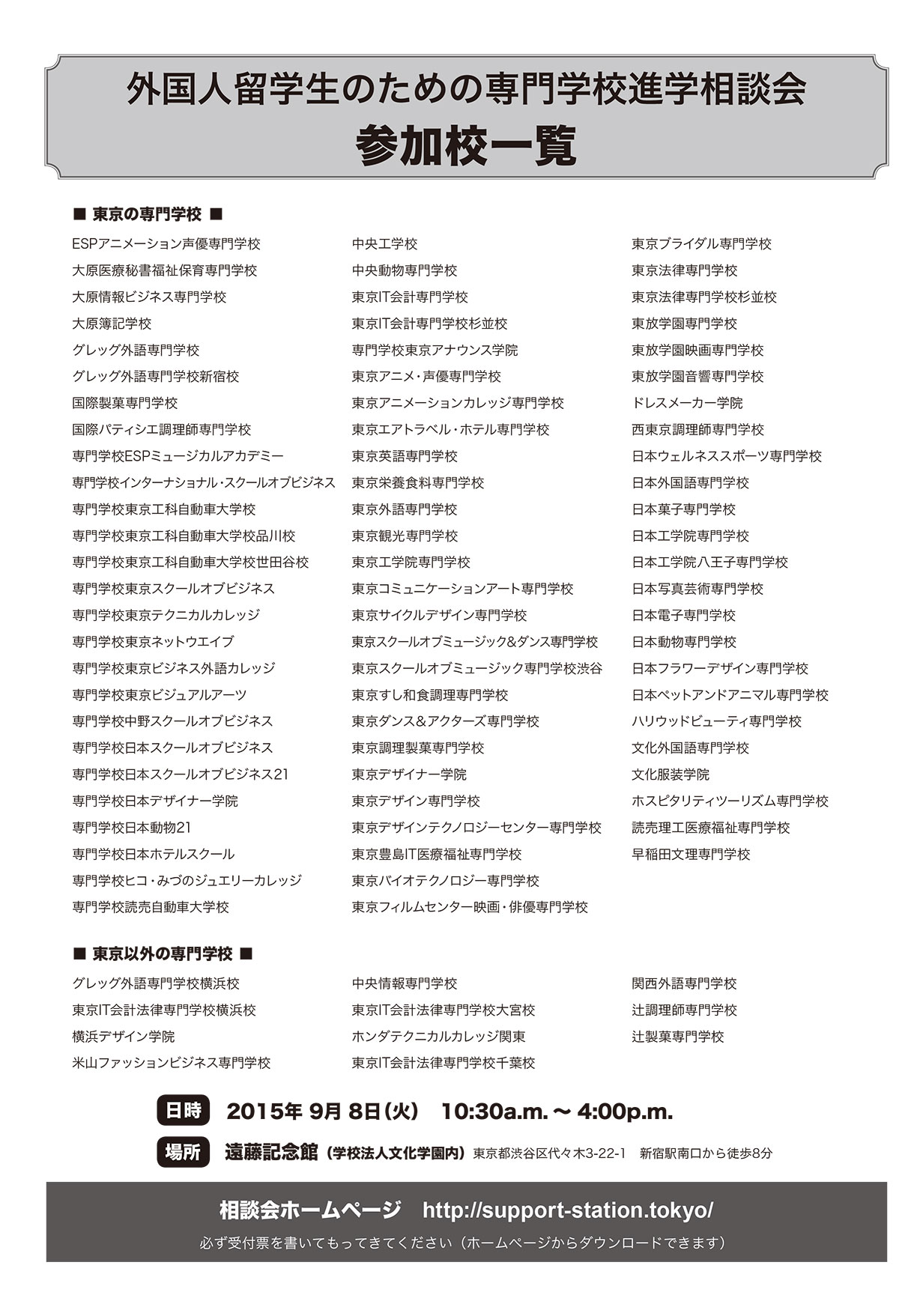 2015 유학생 설명회  (1).jpg