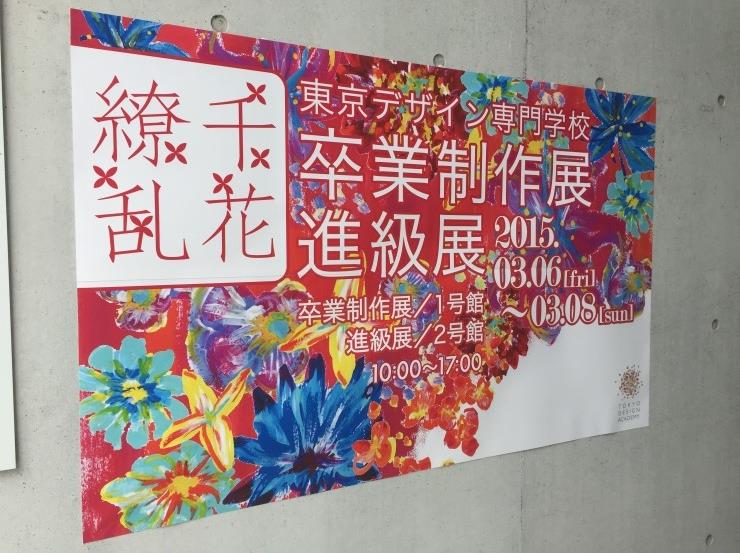2015-03-25 15;36;12.JPG