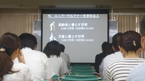 일본복지교육전문학교 (4).JPG