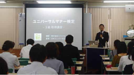 일본복지교육전문학교 (1).JPG